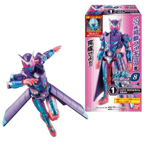 Kamen Rider Genms SO-DO Revice By8 Bandai 3-Inch Mini-Figure