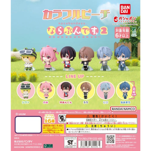 Colorful Peach Narabundesu Series Vol. 02 Bandai 1-Inch Mini-Figure