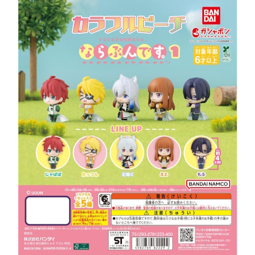 Colorful Peach Narabundesu Series Vol. 01 Bandai 1-Inch Mini-Figure