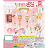 Card Captor Sakura Mascot Dangler Series Vol. 02 Bandai 1-Inch Key Chain