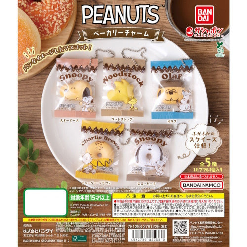 Peanuts Snoopy Bakery Charm Series Bandai 1.5-Inch Key Chain