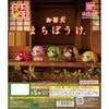 Ocha-Ken Tea Puppies Machiboke Series Bandai 2-Inch Mini-Figure