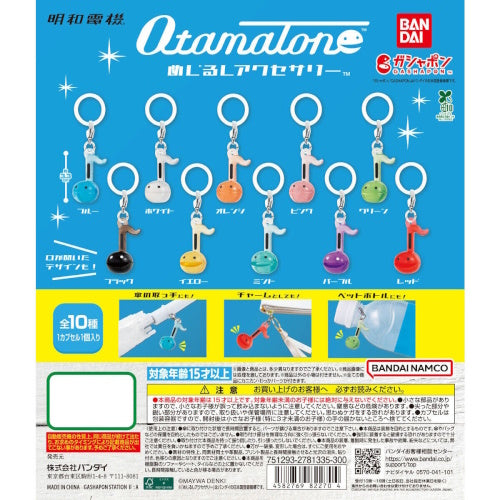 Otamatone Dangler Mascot Series Vol. 01 Bandai 1-Inch Key Chain