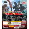 Mothra VS Godzilla HG Figure Series Bandai 3-Inch Mini-Figure