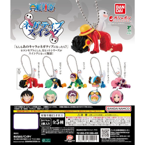 One Piece Negative Swing Mascot Series Bandai 1.5-Inch Key Chain