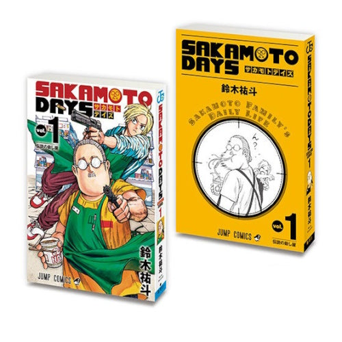 Mame Gasha Weekly Shonen Jump Comic Series Vol. 02 Bandai 2-Inch Collectible