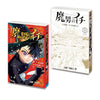 Mame Gasha Weekly Shonen Jump Comic Series Vol. 02 Bandai 2-Inch Collectible