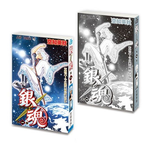 Mame Gasha Weekly Shonen Jump Comic Series Vol. 03 Bandai 2-Inch Collectible