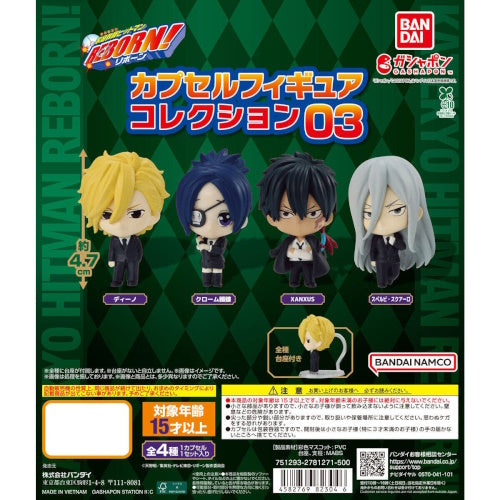 Katekyo Hitman Reborn Capsule Figure Series Vol. 02 Bandai 2-Inch Mini-Figure