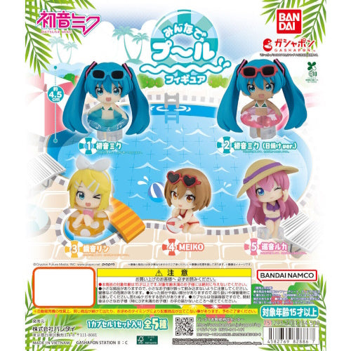 Piapro Characters In The Pool Figure Series Bandai 2-Inch Mini-Figure