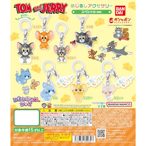 Tom And Jerry Special Ver. Dangler Mascot Bandai 1-Inch Key Chain