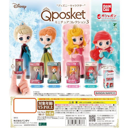 Disney Princess Qposket Miniature Collection Vol. 03 Bandai 2-Inch Mini-Figure