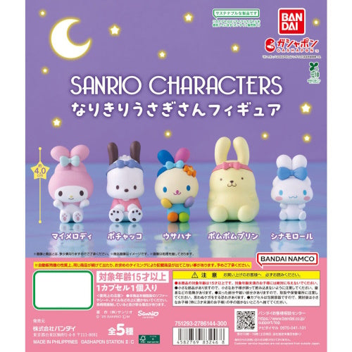 Sanrio Characters Rabbit Cosplay Figure Series Bandai 2-Inch Mini-Figure