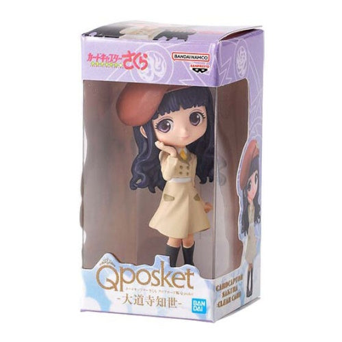 Card Captor Sakura Qposket Miniature Collection Vol. 02 Bandai 2-Inch Mini-Figure