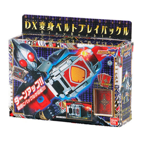 Kamen Rider Miniature Package DX Series Vol. 01 Bandai 1.5-Inch Miniature Toy
