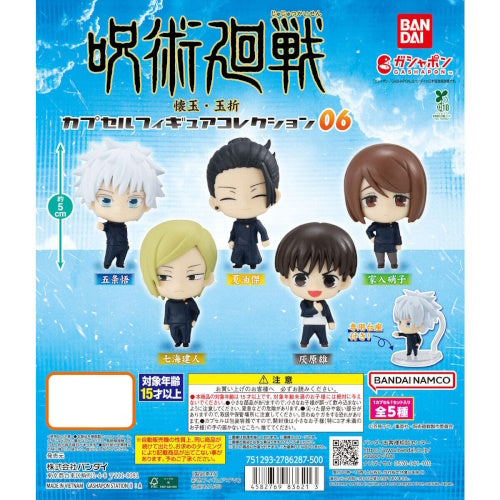 Jujutsu Kaisen Capsule Figure Series Vol. 06 Bandai 2-Inch Mini-Figure