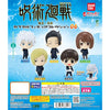 Jujutsu Kaisen Capsule Figure Series Vol. 06 Bandai 2-Inch Mini-Figure