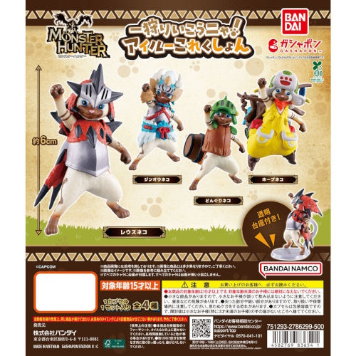 Monster Hunter Let's Go Hunting Palico Figure Series Bandai 3-Inch Mini-Figure