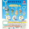 Odekake Kozame Dangler Mascot Series Vol. 02 Bandai 1-Inch Key Chain