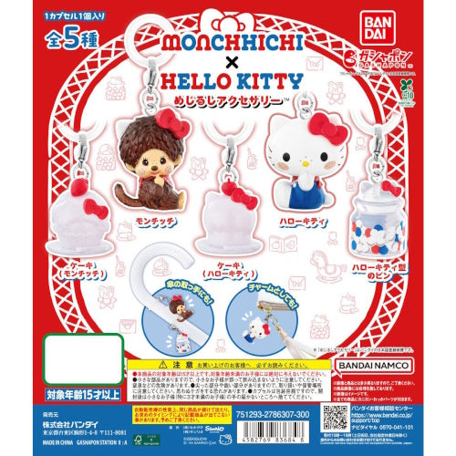 Monchhichi x Hello Kitty Dangler Mascot Series Bandai 1-Inch Key Chain