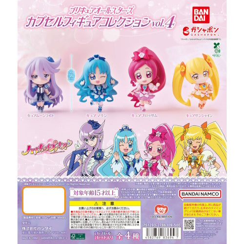 Pretty Cure All Stars Figure Collection Vol. 04 Bandai 2-Inch Mini-Figure