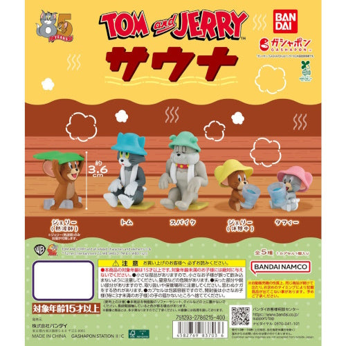 Tom And Jerry Sauna Series Vol. 01 Bandai 2-Inch Mini-Figure