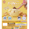 Sanrio Characters Ate Too Much Plush Series Bandai 3-Inch Plush Doll