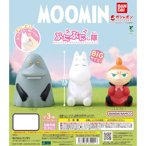 Moomin Puni Puni Squad Soft Vinyl Figure Series Bandai 2.5-Inch Mini-Figure