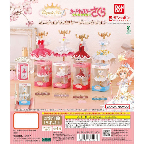 Cardcaptor Sakura Capsule Torso Miniature Package Series Bandai 2-Inch Mini-Figure