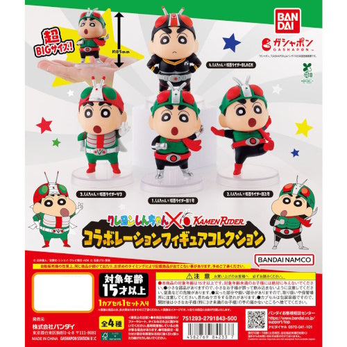 Crayon Shin Chan x Kamen Rider Figure Series Bandai 3-Inch Mini-Figure