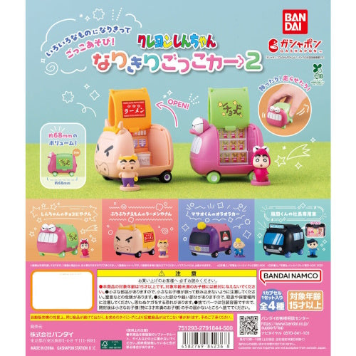 Crayon Shin Chan Pretend Car Series Bandai 3-Inch Mini-Figure