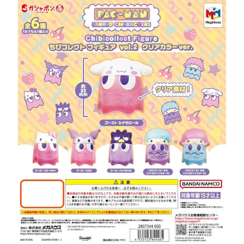 Pac-Man x Sanrio Characters Chibi Collect Clear Series Vol. 02 Bandai 2-Inch Mini-Figure