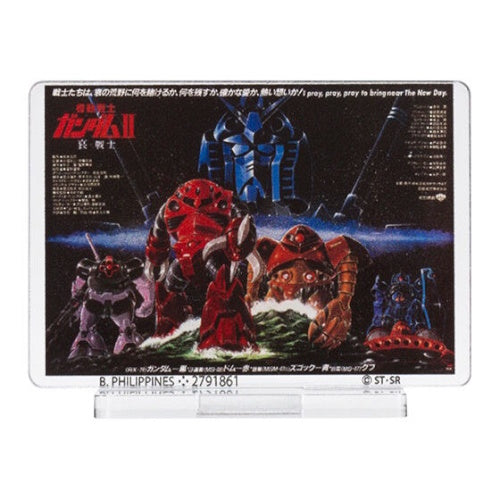 Mobile Suit Gundam 45th Anniv Poster Acrylic Stand Bandai 2-Inch Collectible