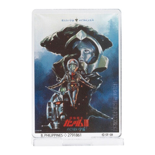 Mobile Suit Gundam 45th Anniv Poster Acrylic Stand Bandai 2-Inch Collectible