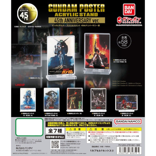 Mobile Suit Gundam 45th Anniv Poster Acrylic Stand Bandai 2-Inch Collectible