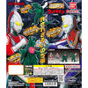 Ultraman HG Unforgivable Life Series Bandai 3-Inch Mini-Figure