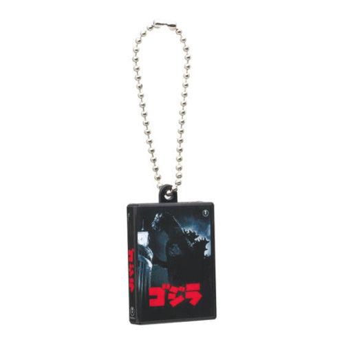 Godzilla Toho Kaiju DVD Miniature Charm Series Bandai 1-Inch Key Chain
