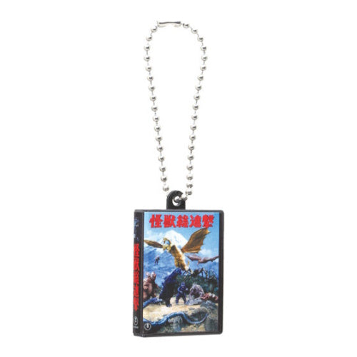 Godzilla Toho Kaiju DVD Miniature Charm Series Bandai 1-Inch Key Chain