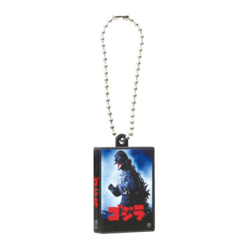 Godzilla Toho Kaiju DVD Miniature Charm Series Bandai 1-Inch Key Chain
