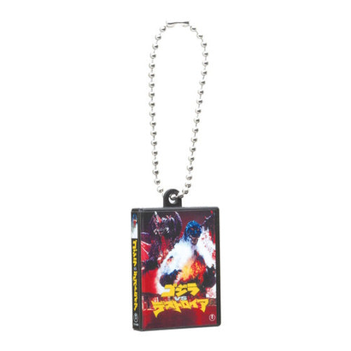 Godzilla Toho Kaiju DVD Miniature Charm Series Bandai 1-Inch Key Chain