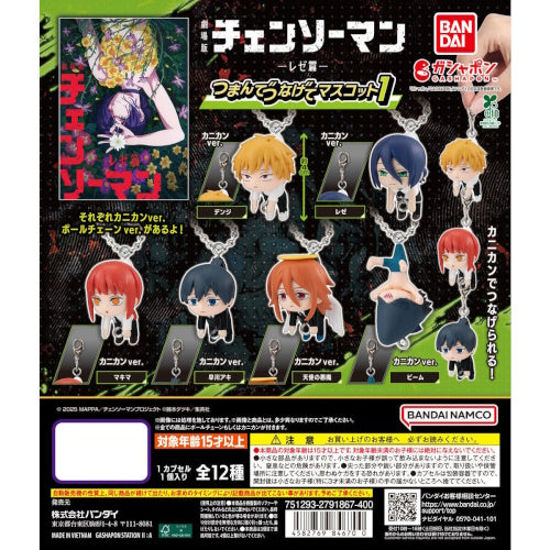 Chainsaw Man The Movie Reze Arc Pinch And Connect Vol. 01 Bandai 1-Inch Key Chain