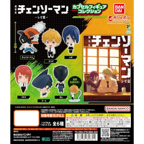 Chainsaw Man Movie Reze Arc Capsule Figure Series Bandai 2-Inch Mini-Figure
