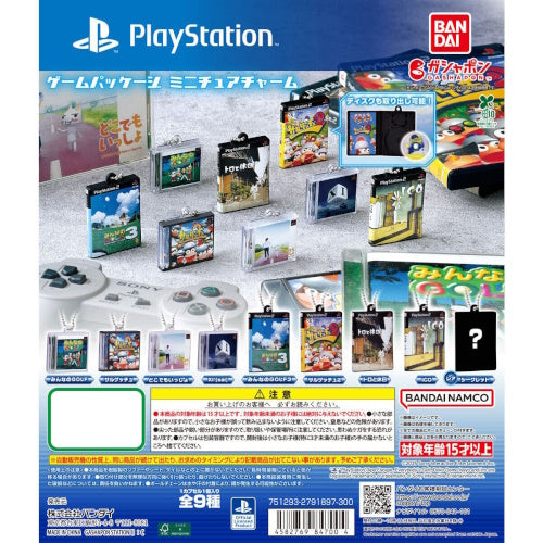 Playstation Miniature Game Series Vol. 01 Bandai 1-Inch Key Chain