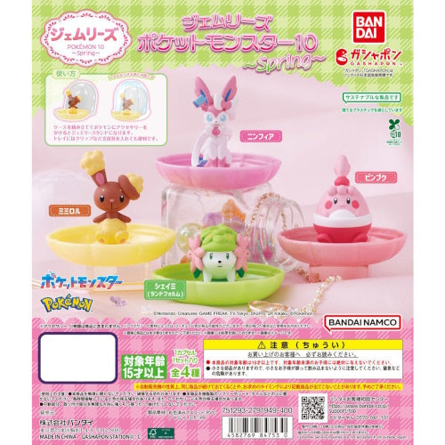 Pokemon Gemlies Series Vol. 10 Bandai 3-Inch Collectible Toy