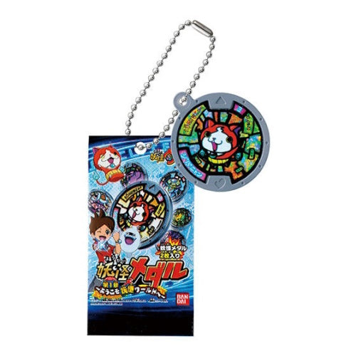 Yo-Kai Watch Miniacture Package Series Vol. 01 Bandai 1.5-Inch Key Chain