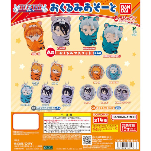 Bleach Swaddle Item Assortment Series Bandai Collectible Toy