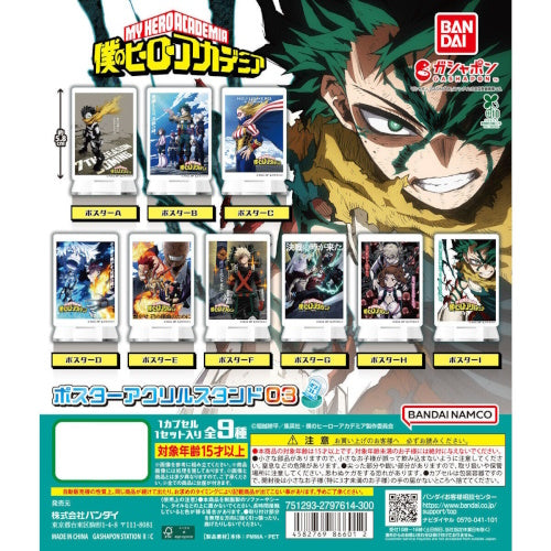 My Hero Academia Poster Acrylic Stand Series Vol. 03 Bandai 2-Inch Collectible