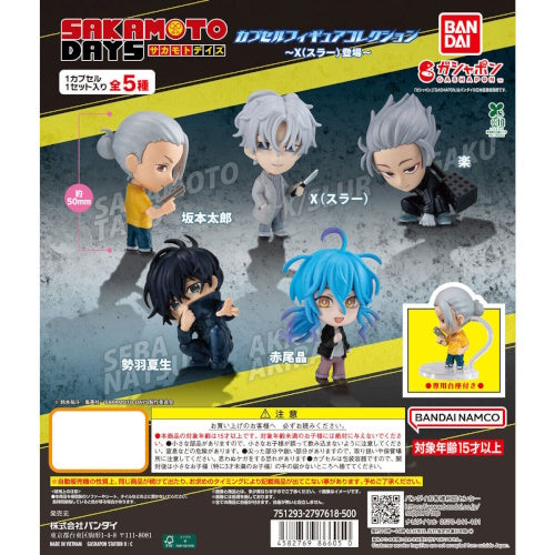 Sakamoto Days Capsule Figure Series Bandai 2-Inch Mini-Figure