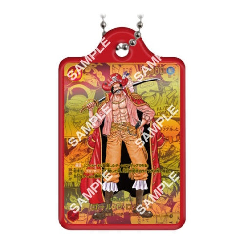 One Piece Card Game Metal Charm Series Vol. 04 Bandai 1-Inch Key Chain