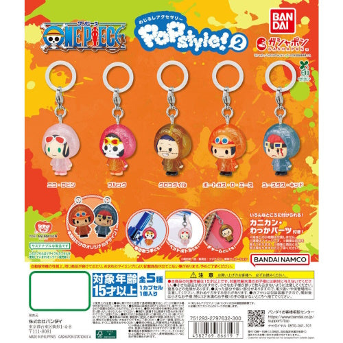 One Piece Popstyle Dangler Mascot Vol. 02 Bandai 1-Inch Key Chain